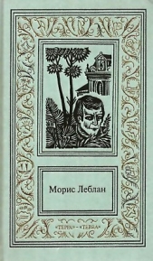 Сочинения в 3 томах. Том 2: Хрустальная пробка. Золотой треугольник. Виктор из светской бригады. Зуб