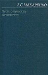 Том 6. Флаги на башнях