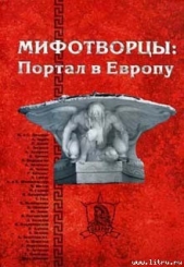 Вполне вероятное приключение трех поклонников изящной литературы