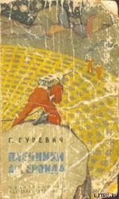 Ааст Ллун – архитектор неба