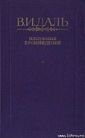 Петербургский дворник