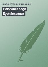 Halfdanar saga Eysteinssonar