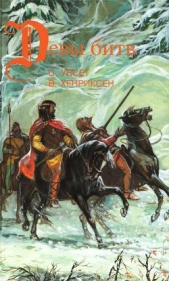 Сага о Вигдис и Вига-Льоте. Серебряный молот. Тигры моря: Введение в викингологию