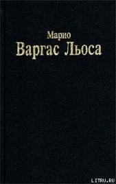 Разговор в «Соборе»