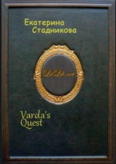 Varda&#39;s Quest