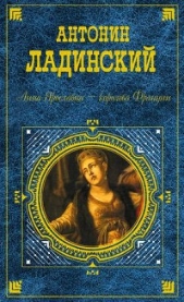 Анна Ярославна — королева Франции