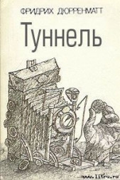 Двойник