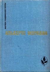 Преступление в теннис-клубе