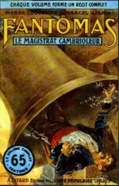 Le magistrat cambrioleur (Служащий-грабитель)