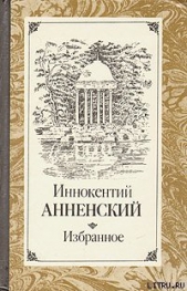 Об эстетическом отношении Лермонтова к природе