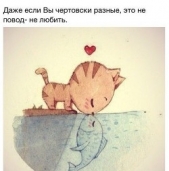 Первый поцелуй... (СИ)