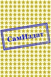 Cherry and nicotine. Over Again (СИ)