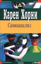 Самоанализ