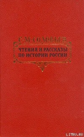 Петровские чтения