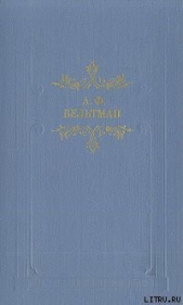 Светославич, вражий питомец Диво времен Красного Солнца Владимира