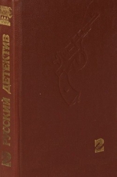 Скорпионы. Три сонеты Шекспира. Не рисуй черта на стене. Двадцать один день следователя Леонова. Кол