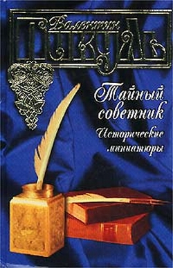 Человек, переставший улыбаться