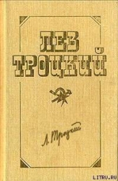 Проблемы международной пролетарской революции. Коммунистический Интернационал