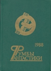 Чужие дети-3