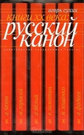 Живаго жизнь: стихи и стихии