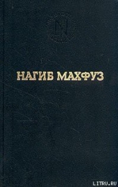 Предания нашей улицы