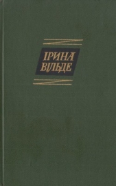 Оповiдання та повiстi, окрушини